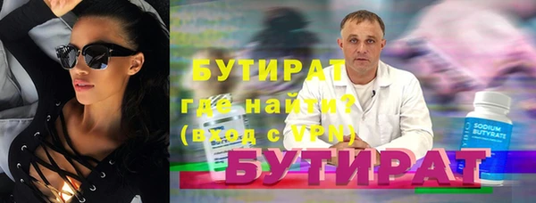 альфа пвп VHQ Белокуриха