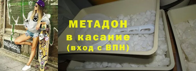 цены   Стародуб  МЕТАДОН methadone 